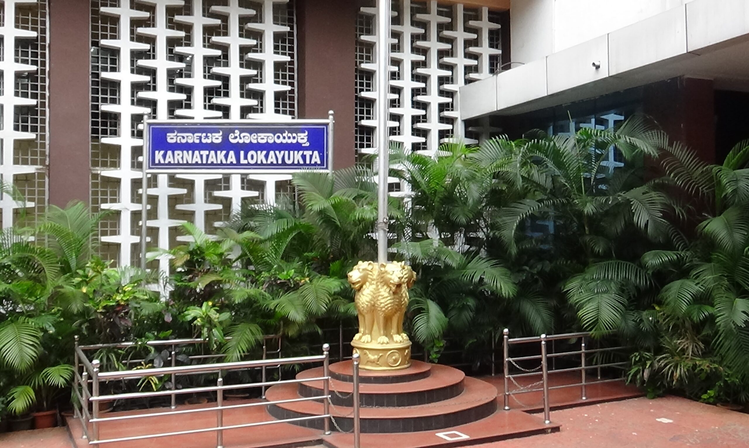 Praja Neralu News