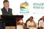 ಕರಾವಳಿ ಪ್ರವಾಸೋದ್ಯಮ ಅಭಿವೃದ್ಧಿಗೆ ತಜ್ಞರ ಸಲಹೆ ಸ್ವೀಕಾರ: ಡಿ.ಕೆ. ಶಿವಕುಮಾರ್