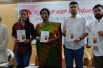 ಮೇ 7ರಂದು ಶ್ರೀ ಯೋಗಿ ವಿರಚಿತ ದ ವಾಂಡರರ್ ಹೂ ಓನ್ಸ್ ದ ವರ್ಲ್ಡ್ ಕೃತಿ ಬಿಡುಗಡೆ