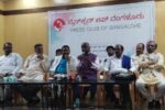 ಪರಮೇಶ್ವರ್ ಸಿಎಂ ಮಾಡುವಂತೆ ದಲಿತ ಸಂಘಟನೆಗಳ ಒಕ್ಕೂಟ ಒತ್ತಾಯ