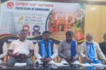ಆರ್ಟ್ ಆಫ್ ಲಿವಿಂಗ್ ಪಿಟಿಸಿಎಲ್ ಜಮೀನು ದಲಿತರಿಗೆ ಹಿಂತಿರುಗಿಸಲಿ: ಜಿ.ಸಿ.ವೆಂಕಟರಮಣಪ್ಪ