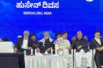 ಹುಸೇನ್‌ ಅವರ ತತ್ವದಂತೆ ಸಹೋದರತ್ವದಿಂದ ಬದುಕಬೇಕು: ಆಗಾ ಸುಲ್ತಾನ್