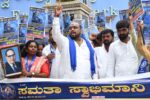 ಅಲ್ಪಸಂಖ್ಯಾತ ನಿರ್ದೇಶನಾಲಯದಲ್ಲಿ ಅಧಿಕಾರಿಗಳಿಗೆ ಕಿರುಕುಳ: ಸಮತಾ ಸ್ವಾಭಿಮಾನಿ ದಳ ಪ್ರತಿಭಟನೆ