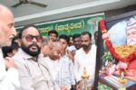 ಜೆ.ಪಿ. ಭವನದಲ್ಲಿ ಮಹರ್ಷಿ ವಾಲ್ಮೀಕಿ ಜಯಂತಿ ಆಚರಣೆ